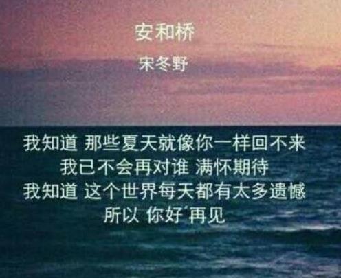 火遍全网的十首民谣歌曲，已开启单曲循环