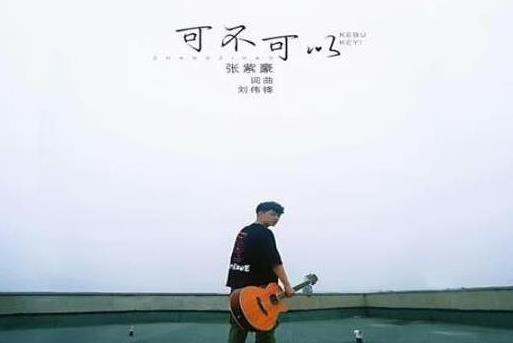 火遍全网的十首民谣歌曲，已开启单曲循环