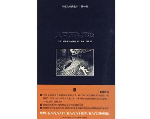 超烧脑的国产悬疑小说，智商在线才能看懂