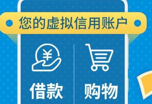 正规利息低的网贷平台，良心贷款平台推荐