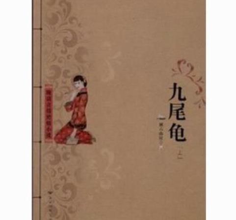 让人脸红的古代十大禁书，连作者都看不下去