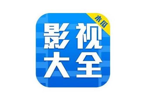 无广告免费追剧软件：良心追剧软件排行榜