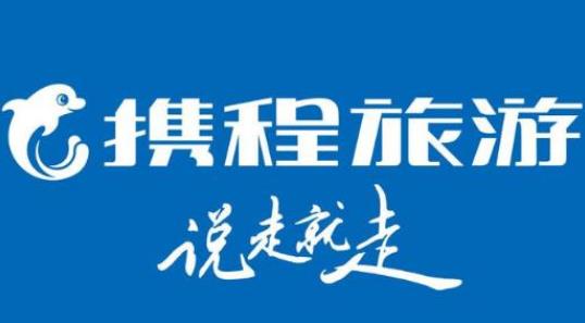 靠谱的抢票软件：成功率高的抢票软件2021