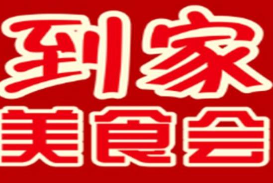 知名外卖平台人气排名，国内十大外卖平台