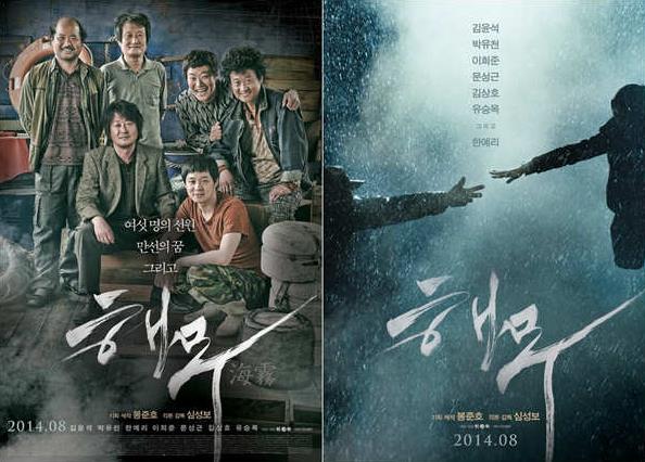 韩国好看的电影排行榜前十名
