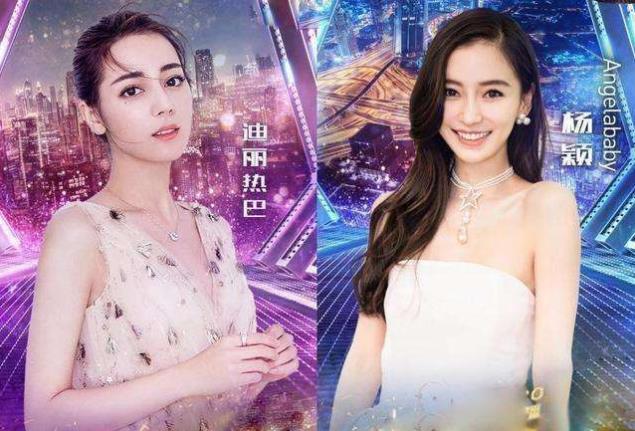 中国一线女明星名单表：一线女明星名单2020