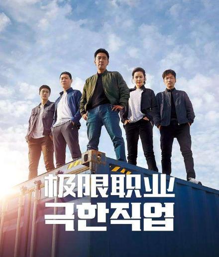 韩国评分最高的喜剧电影