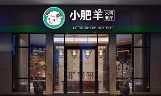 中国火锅店排名，公认最好吃的火锅店