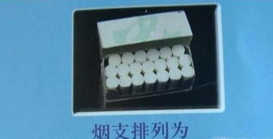 中華煙怎么辨別真假，具體方法圖解