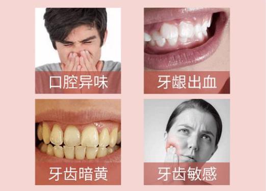 牙龈肿痛什么原因，多与这4种情况有关