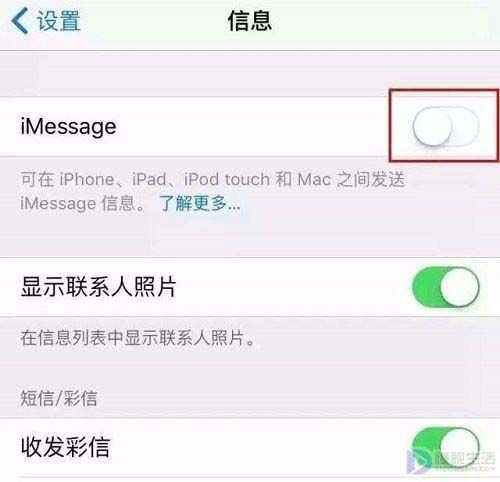 苹果手机信息有个红色感叹号怎么去掉(苹果手机信息有个红色感叹号去不掉)