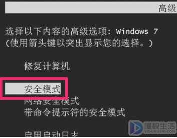 windows7开机黑屏只有鼠标指针(windows7开机黑屏进不了系统)