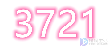 女生说28741是什么意思(372的意思是什么)