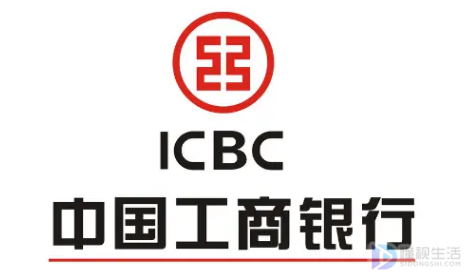 icbc是什么银行卡(icbc是什么银行全称)