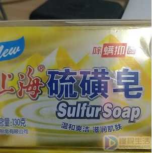 上海硫磺皂洗头发正确方法(硫磺皂洗头发正确方法的作用)