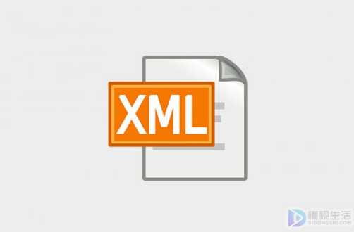 xml是什么文件格式(后缀xml是什么文件)