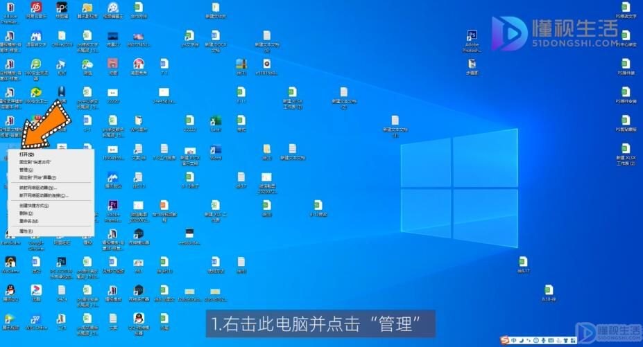windows10管理员账户名字怎么改(win10管理员账号改名)