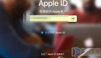 怎样更改apple id账号(iphone如何更改apple id账号)