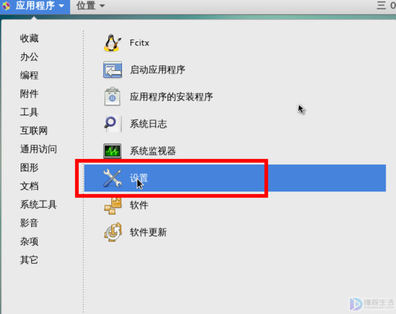 linux输入法设置(linux输入法设置中文)