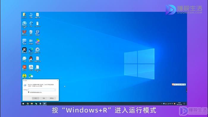 怎么激活windows10专业版密钥,怎么激活windows10专业版