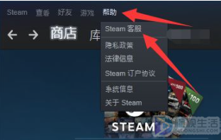 steam退款教程(steam退款教程中文)