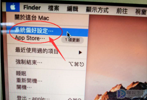 macbook怎样切换双系统(mac电脑如何切换双系统)