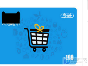 天猫超市购物卡怎么使用消费余额(天猫超市购物卡怎么使用?)