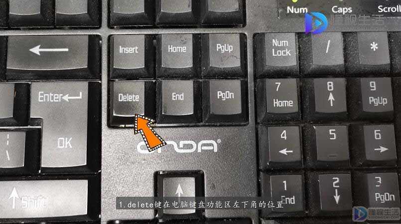 delete键在哪个位置(笔记本delete键在哪)
