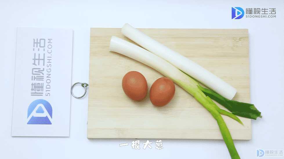 酱大葱炒鸡蛋的做法窍门窍门(大酱大葱炒鸡蛋的做法窍门)
