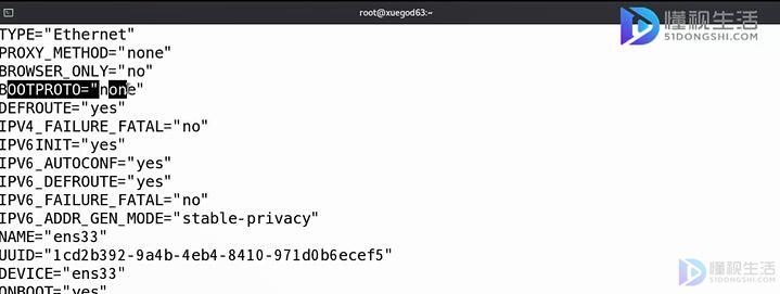 linux怎么配置ip地址(linux系统配置ip地址命令)