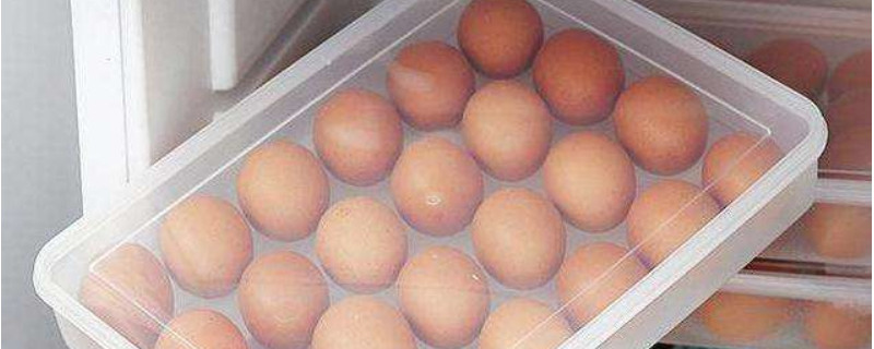 鸡蛋放冰箱一个月能不能吃(鸡蛋放冰箱一个半月还能吃吗)