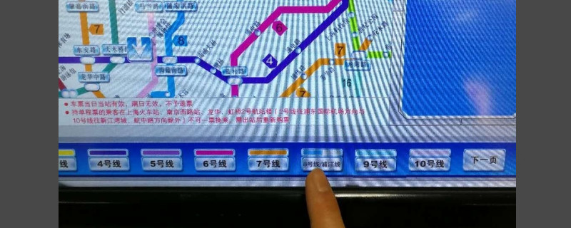 上海怎么买地铁票(上海怎么买地铁票图解)