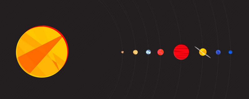 太阳系中行星的大小排列,太阳系中行星大小排序