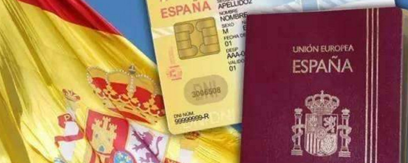 去西班牙旅游签证怎么办理(西班牙签证多久能办下来)