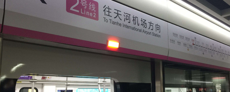 武汉地铁几点开始运营(武汉地铁几点开始)