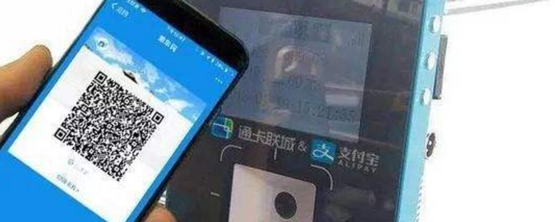 手机坐公交怎么刷卡微信(北京手机坐公交怎么刷卡)