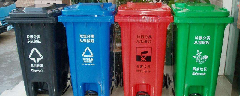 红色垃圾桶是什么垃圾(红色垃圾桶应投放什么垃圾)