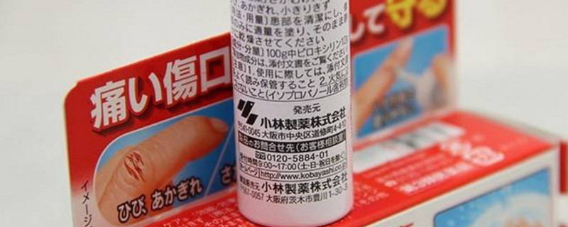 日本液体创可贴怎么用(日本的液体创可贴怎么使用)