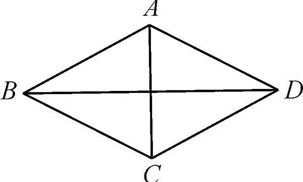 菱形的对角线垂直平分吗?,菱形的对角线垂直且平分吗
