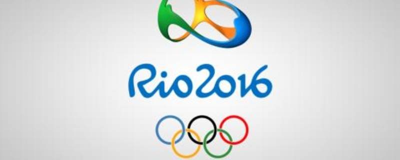 2016年奥运会在哪里举行的(巴西2016年奥运会在哪里举行)