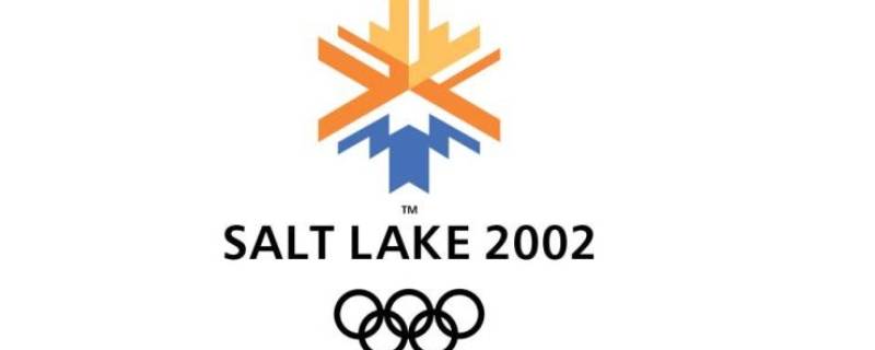 2002年冬奥会举办地,2002年冬奥会举办地是哪里