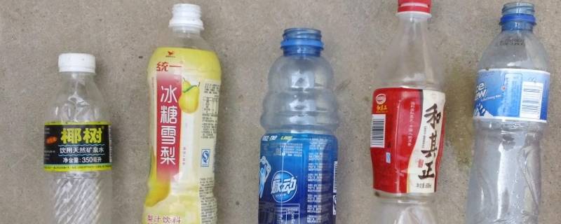 7号塑料瓶的耐热度(7号塑料的耐热温度)