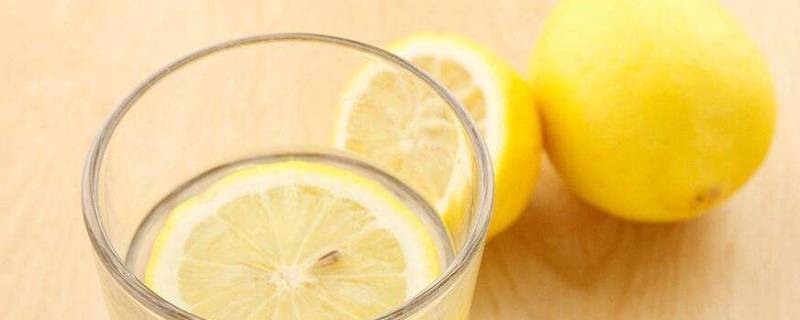 喝柠檬水有什么好处和功效(喝柠檬水有什么好处?)