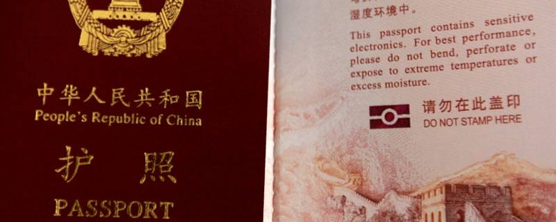 护照照片尺寸是小二寸吗(护照照片是2寸吗)