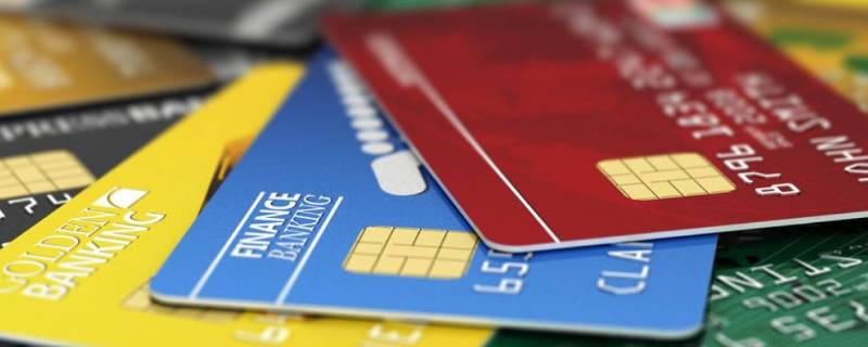 信用卡逾期冻结所有储蓄卡(储蓄卡跟借记卡有什么区别)