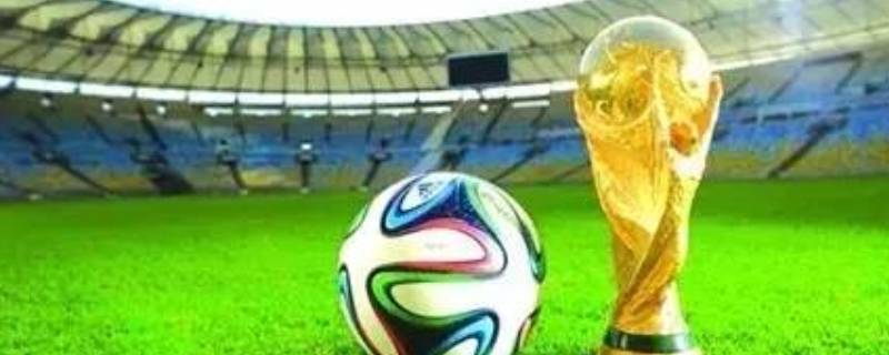 中国足球队世界杯预选赛赛程(2022年世界足球杯)