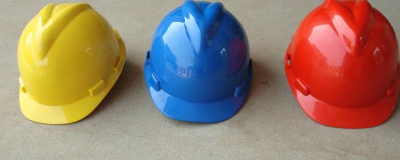 建筑工地的安全帽的区分(工地安全帽区别)
