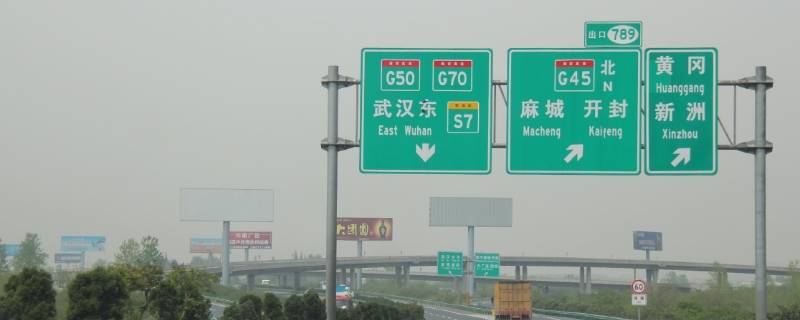 沪渝高速公路是哪到哪(沪渝高速公路是哪到哪成都)