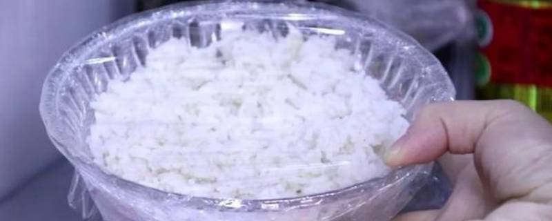 煮熟的米饭放在冰箱冷冻可以保存几天(米饭放在冰箱里能保存几天)