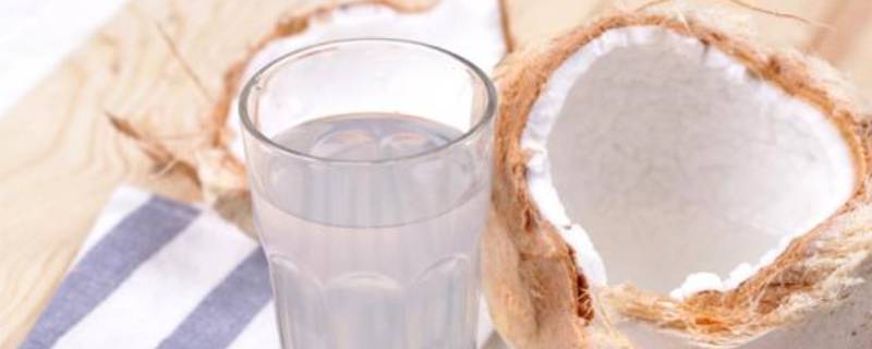 椰子水和椰子汁的区别的功效(椰子水和椰子汁的区别)